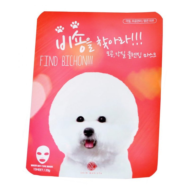 Find Bichon Exfoliating Detoxifying Bubble Mask