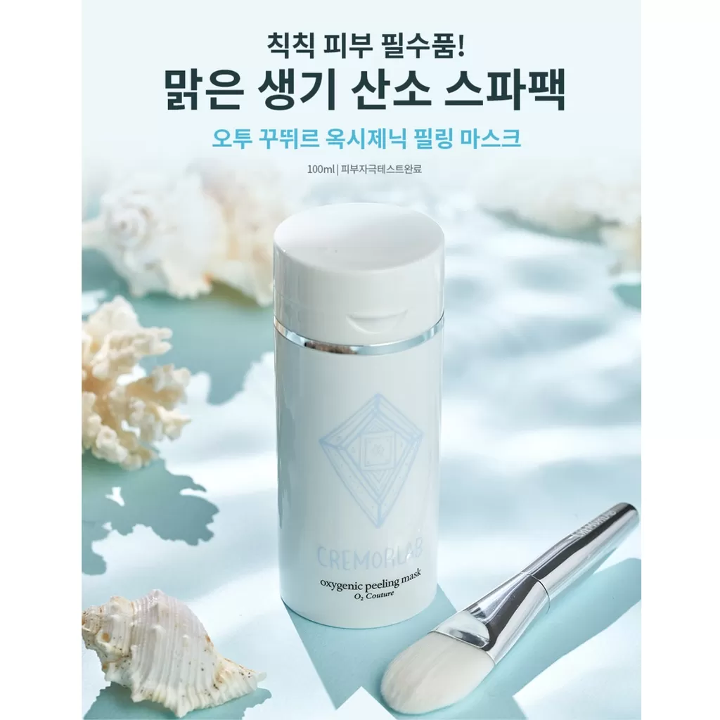 Mặt nạ thải độc dạng sủi Cremorlab O2 Couture Oxygen Peeling Mask