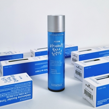 Idebenone Booster Tone up Cream, whitening and wrinkle improvement cream