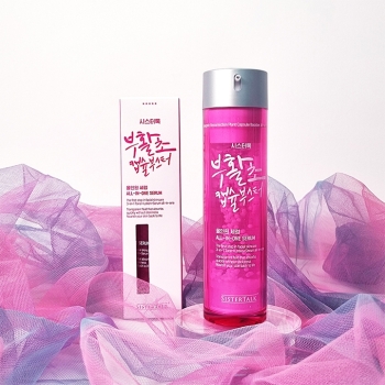 Energetic Resurrection Plant Capsule Booster skin-restoring moisturizing essence